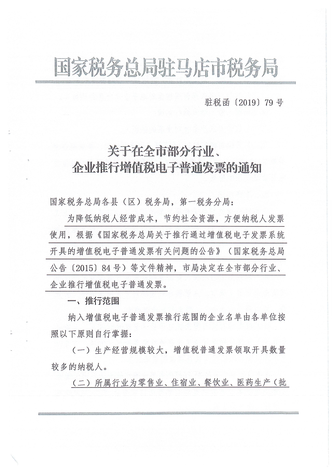 微信图片_20210327150151.png