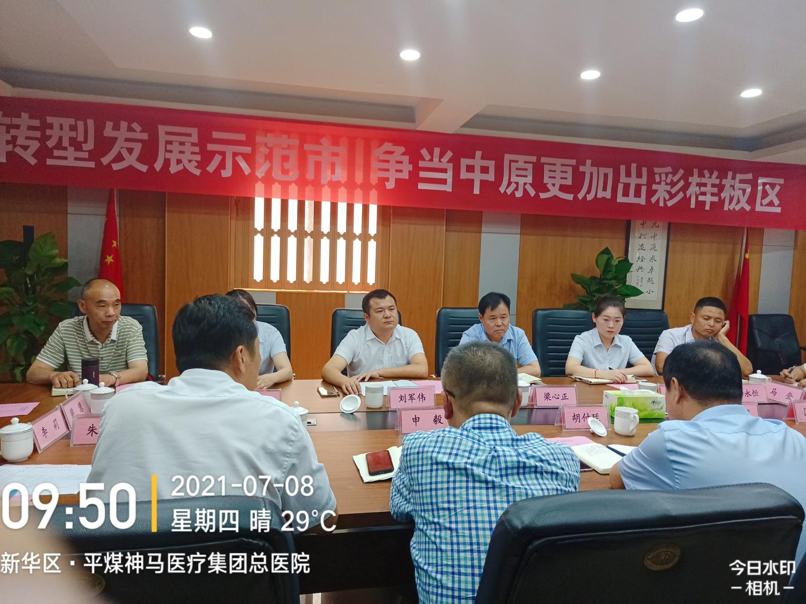 微信图片_20210713154622.jpg 微信图片_20210713154622.jpg