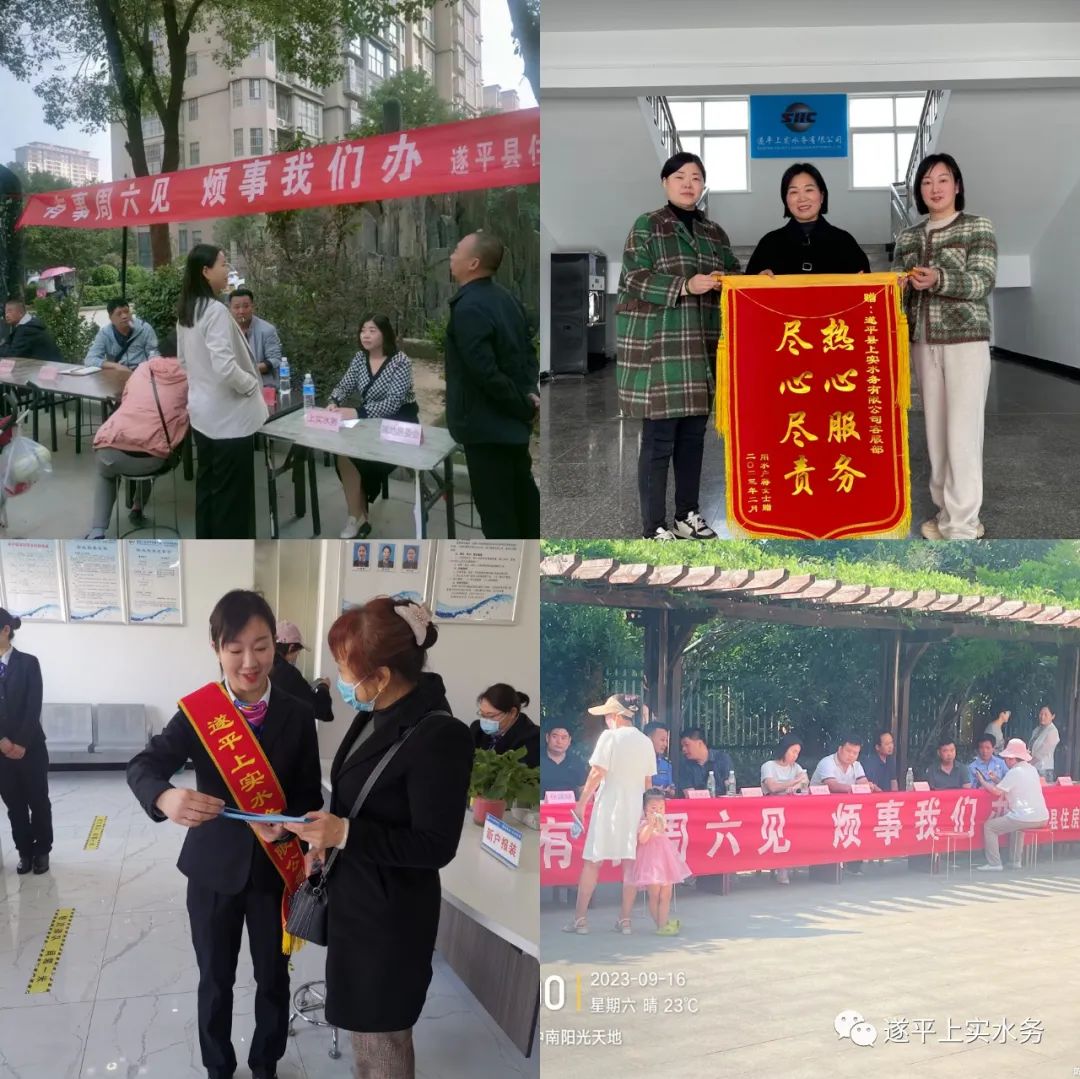 微信图片_20240321095726.jpg 微信图片_20240321095726.jpg